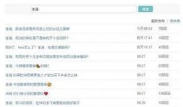 体育圈不是饭圈 今日吃瓜网址免费,今日吃瓜网址，带你领略非饭圈风采