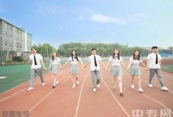 校园生活,校园生活点滴回顾