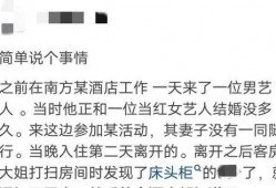 娱乐圈脏到什么程度